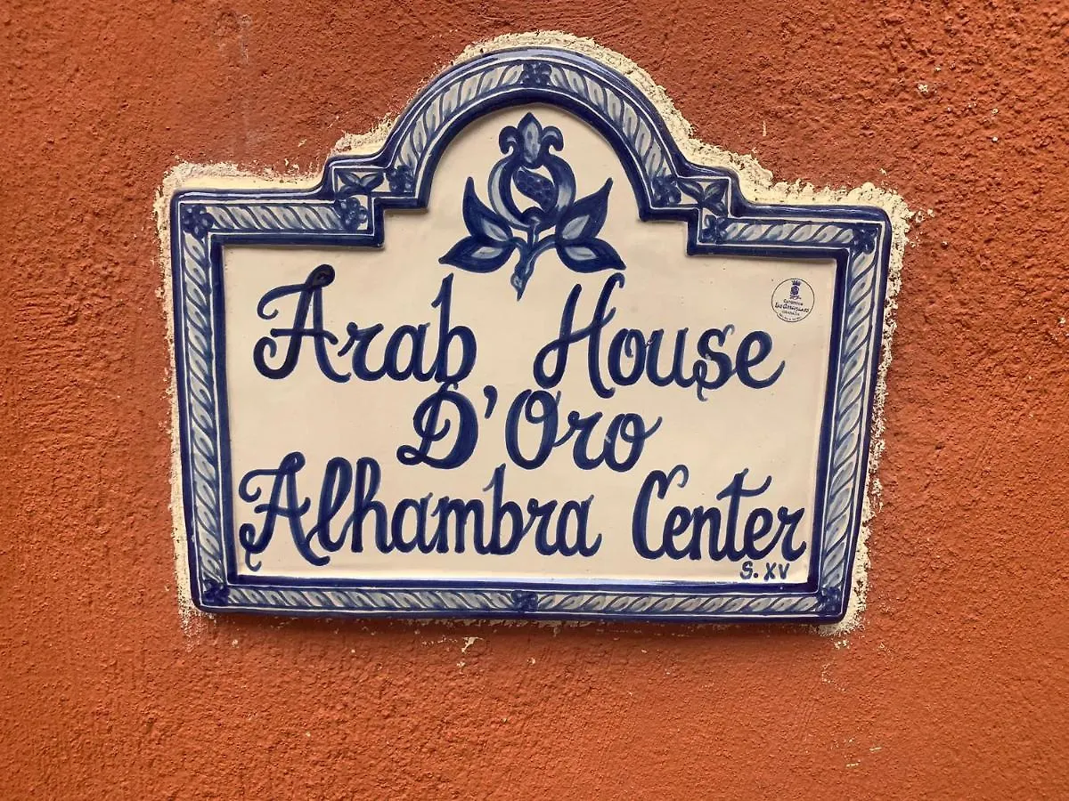 Homestay Alojamiento Casa Arab-House Apartment Granada Spain